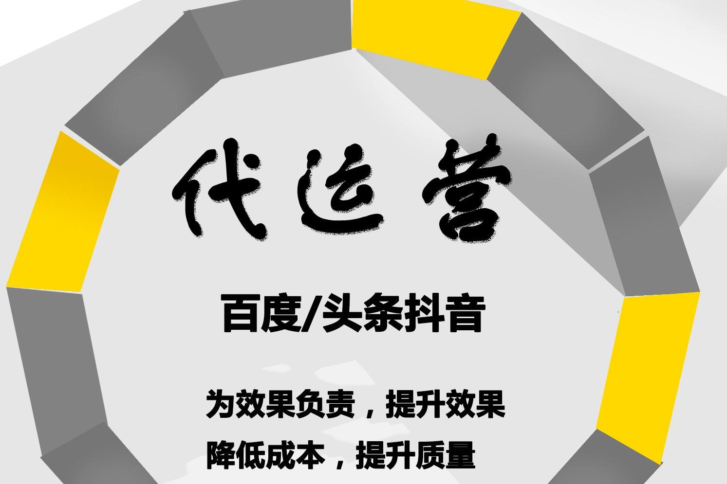 做了百度競價需要找競價代運營嗎