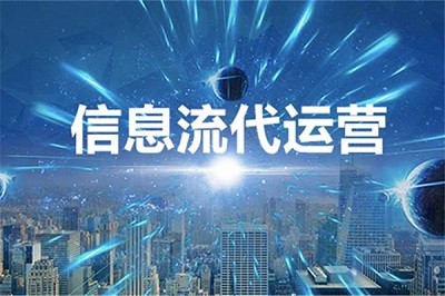 百度信息流預算低怎么推