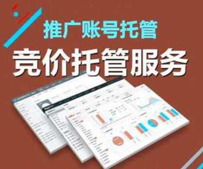競價推廣效果不好的情況與優化技巧