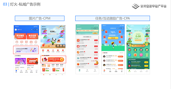 信息流推廣支付寶燈光產品高返點開戶