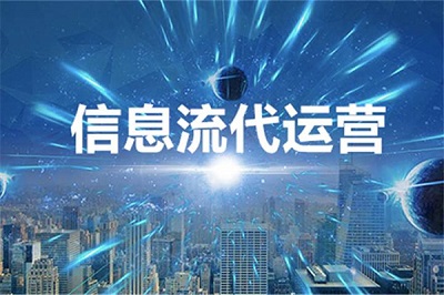 信息流推廣優化轉化成本低于出價要不要動
