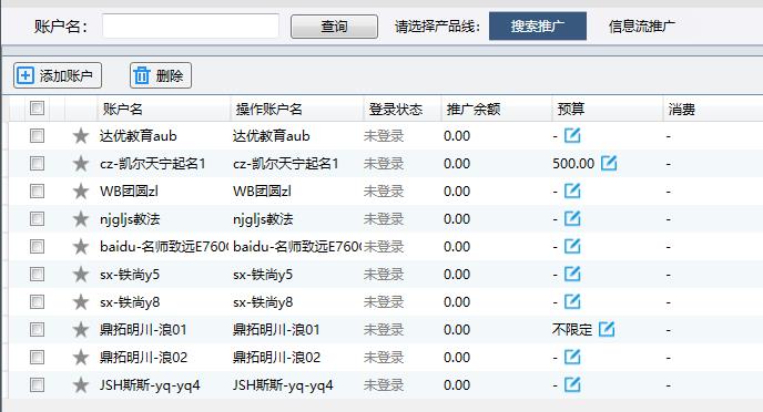 頁面留資率太低怎么優化