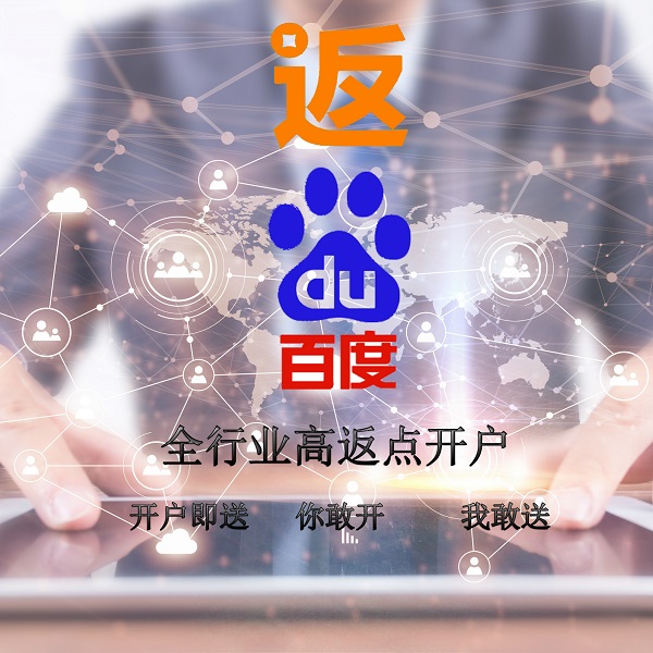 如何推廣您的網站